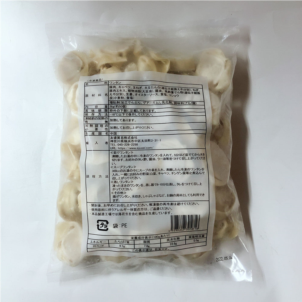 豚肉大雲呑 1KG 冷凍品