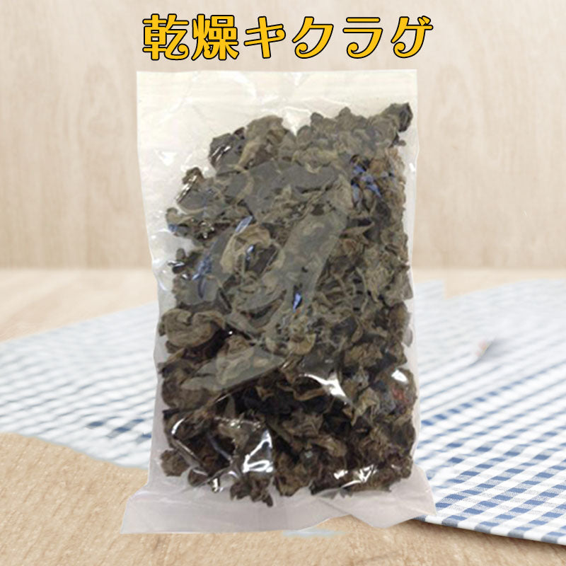 黒木耳(一級) 90g±10g