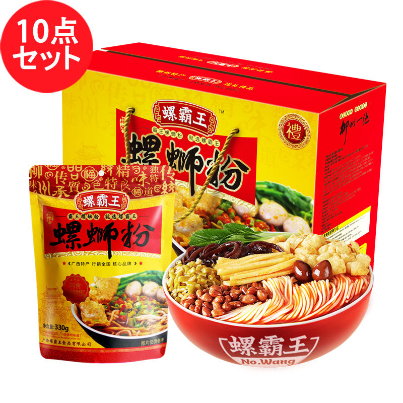 螺霸王 柳州螺師粉330 g(水煮型)
