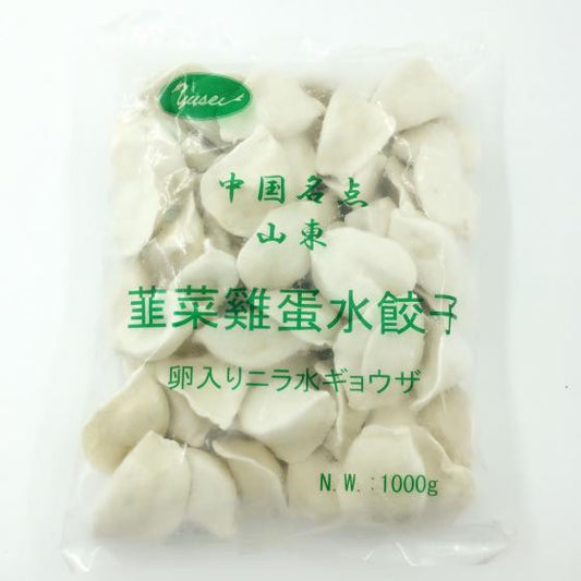 特价 友盛 韭菜鶏蛋水餃1kg