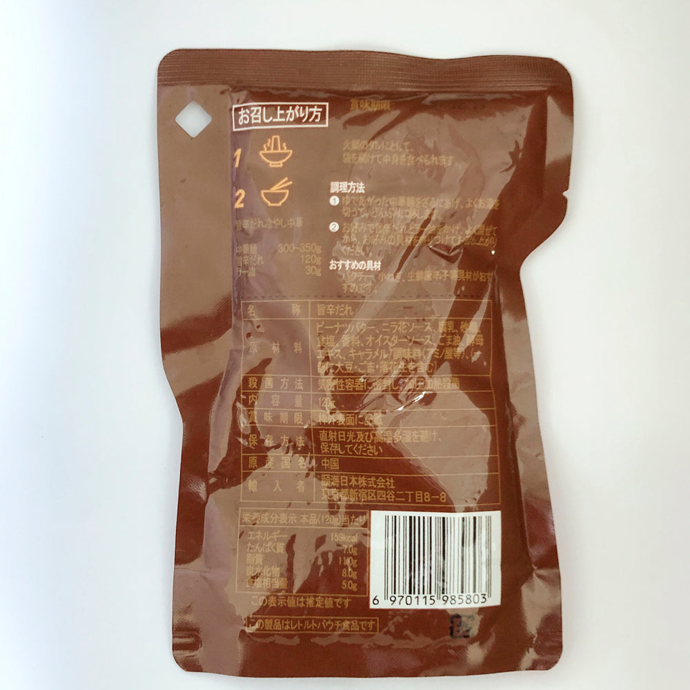 海底撈 火鍋占料 旨辛だれ(香辣味)袋装120g