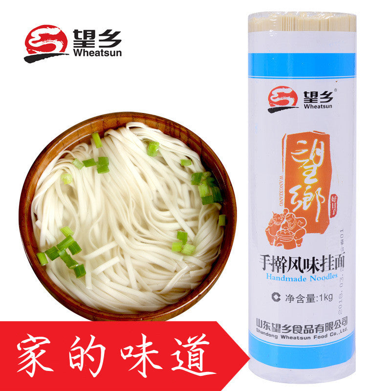 望郷 手扞風味掛面 1kg