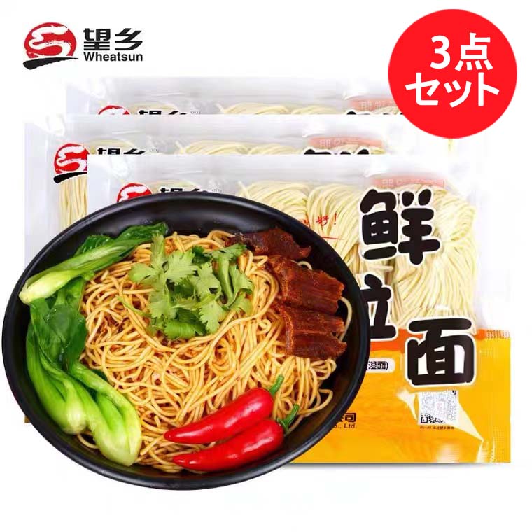 望郷 鮮拉面400克g