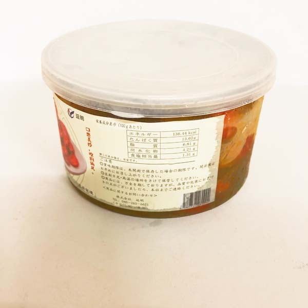 予約 麻辣龍蝦尾200g 日本国内加工 冷凍品