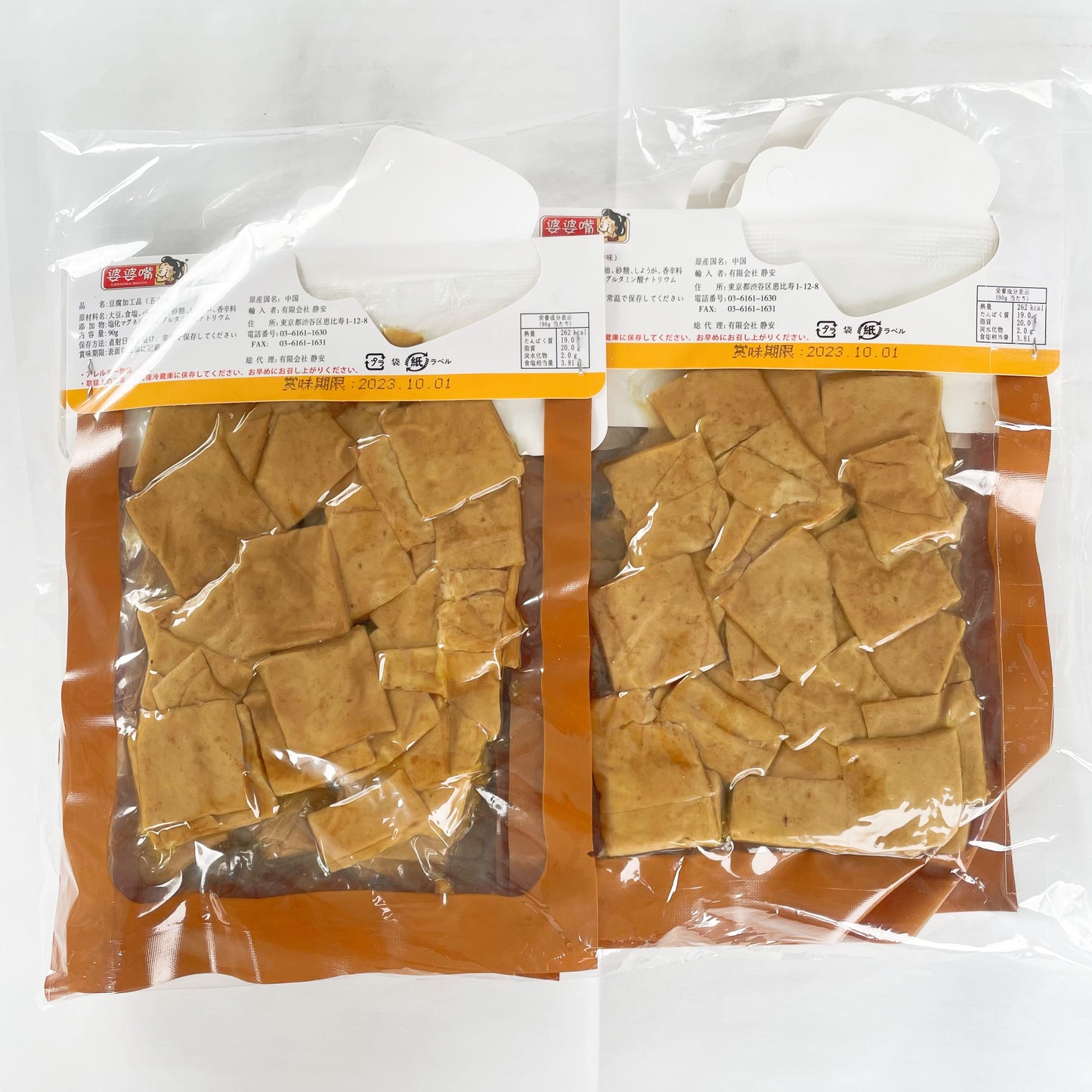 婆婆嘴豆干五香味90g
