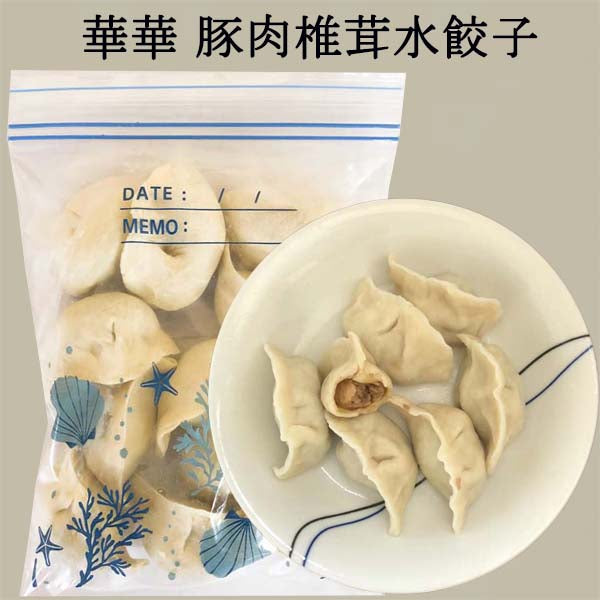 華華 手工豚肉椎茸水餃子12個入400g 日本国内加工