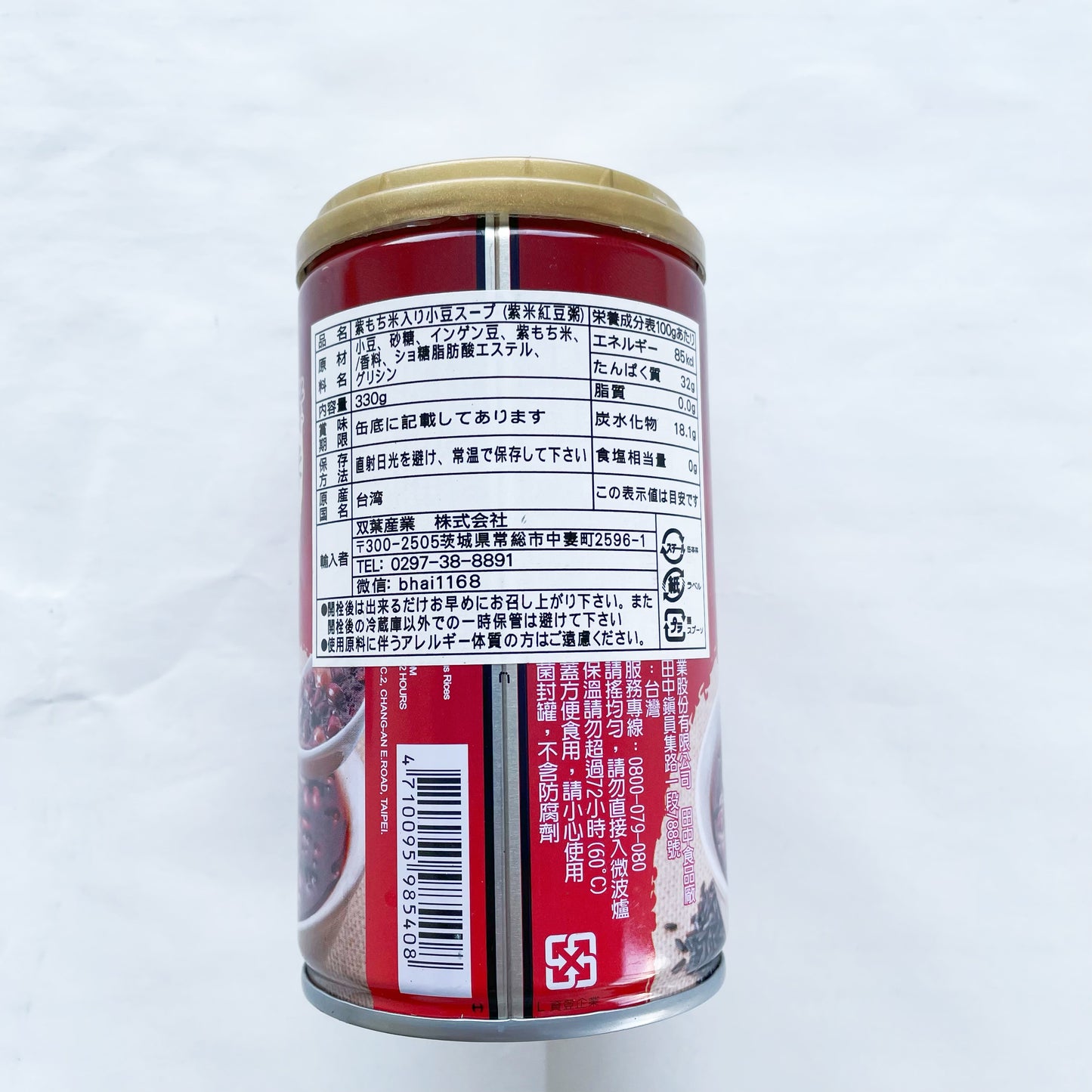 泰山紫米紅豆湯 330g 台湾産