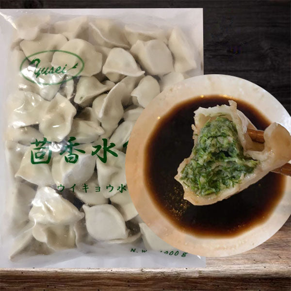 茴香豚肉水餃 1KG 冷凍品