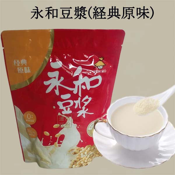 永和豆漿 経典原味 350g