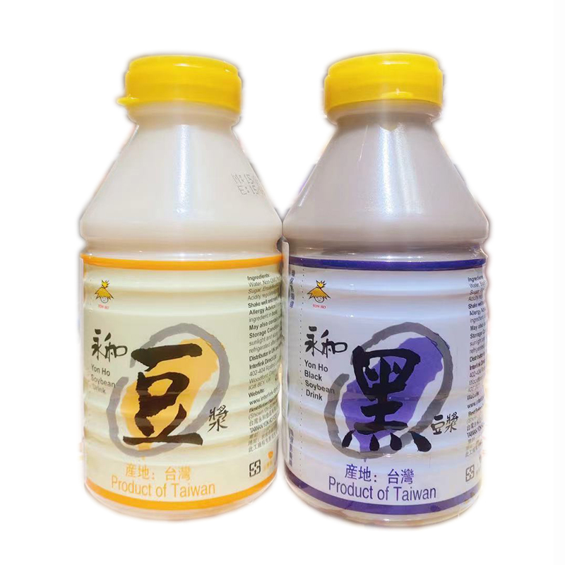 永和豆乳と永和黑豆乳 2種2点セット 300ml×2 台湾産