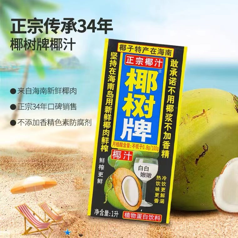 椰树椰子汁 1L (大瓶)