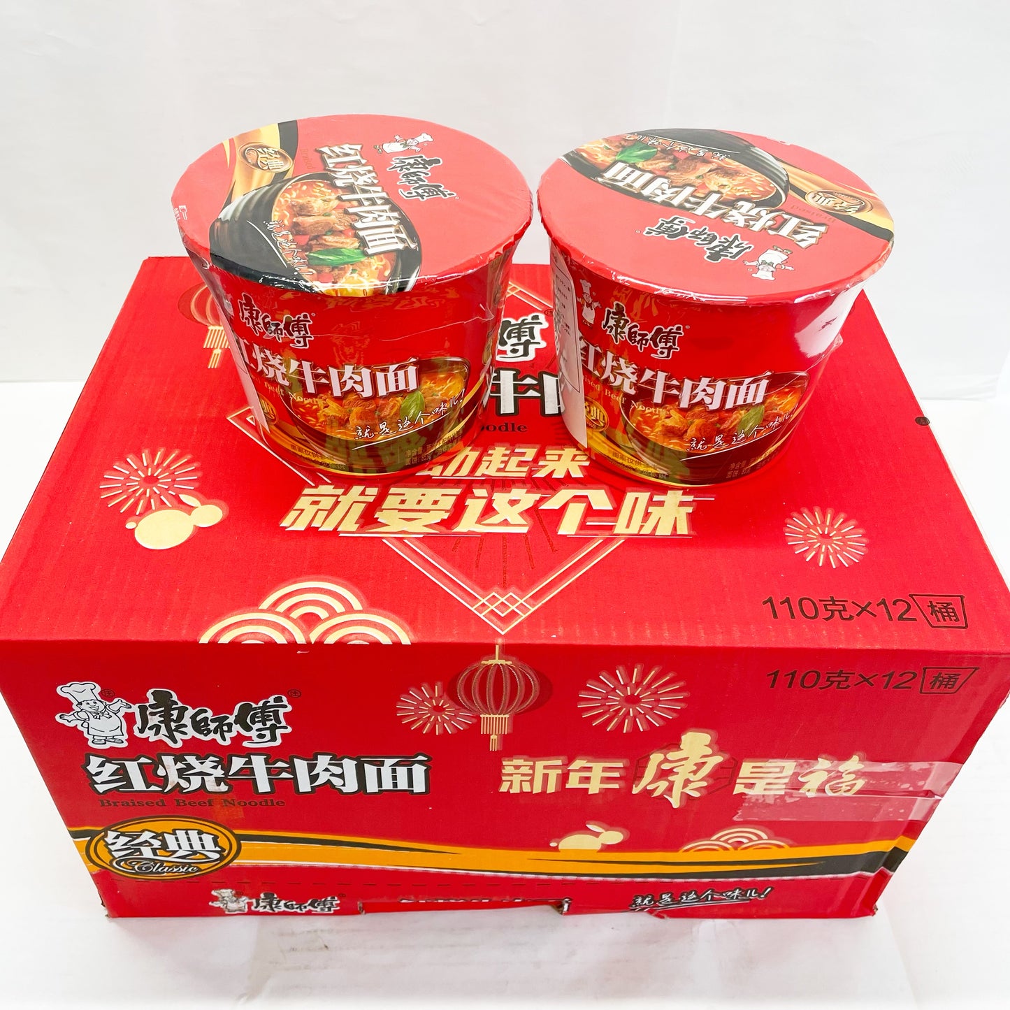 康師傅紅焼牛肉面 桶装110g