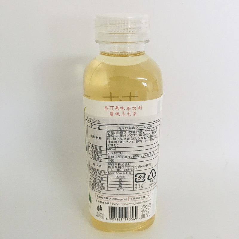 農夫山泉 茶π 蜜桃烏龍茶 500ml
