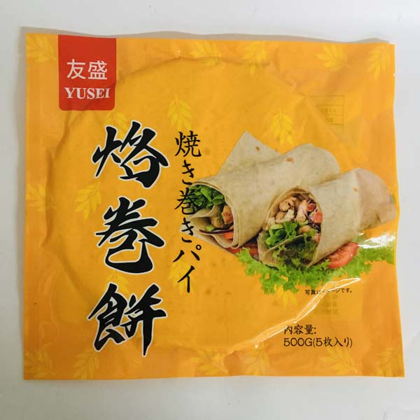 烙餅(焼き巻パイ)500g(5枚装)冷凍品