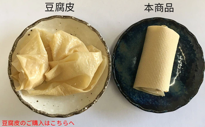 友盛 薄百頁300g 冷凍品