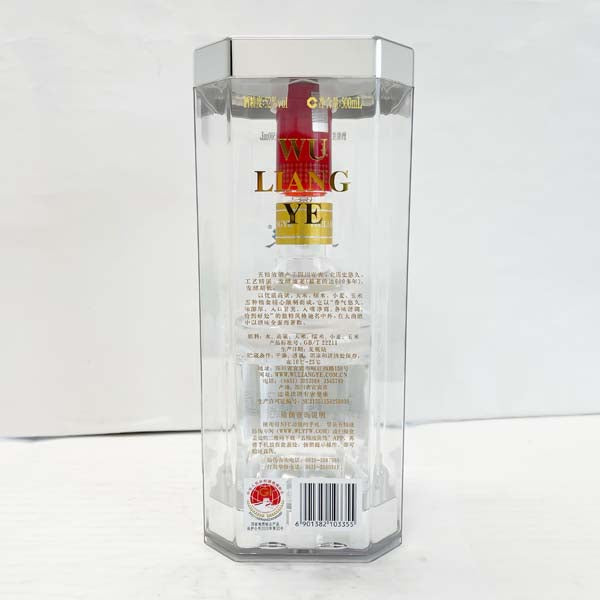 五粮液 52°(白酒)500mL(14スピリッツ) 特殊产品 价格不定期浮动