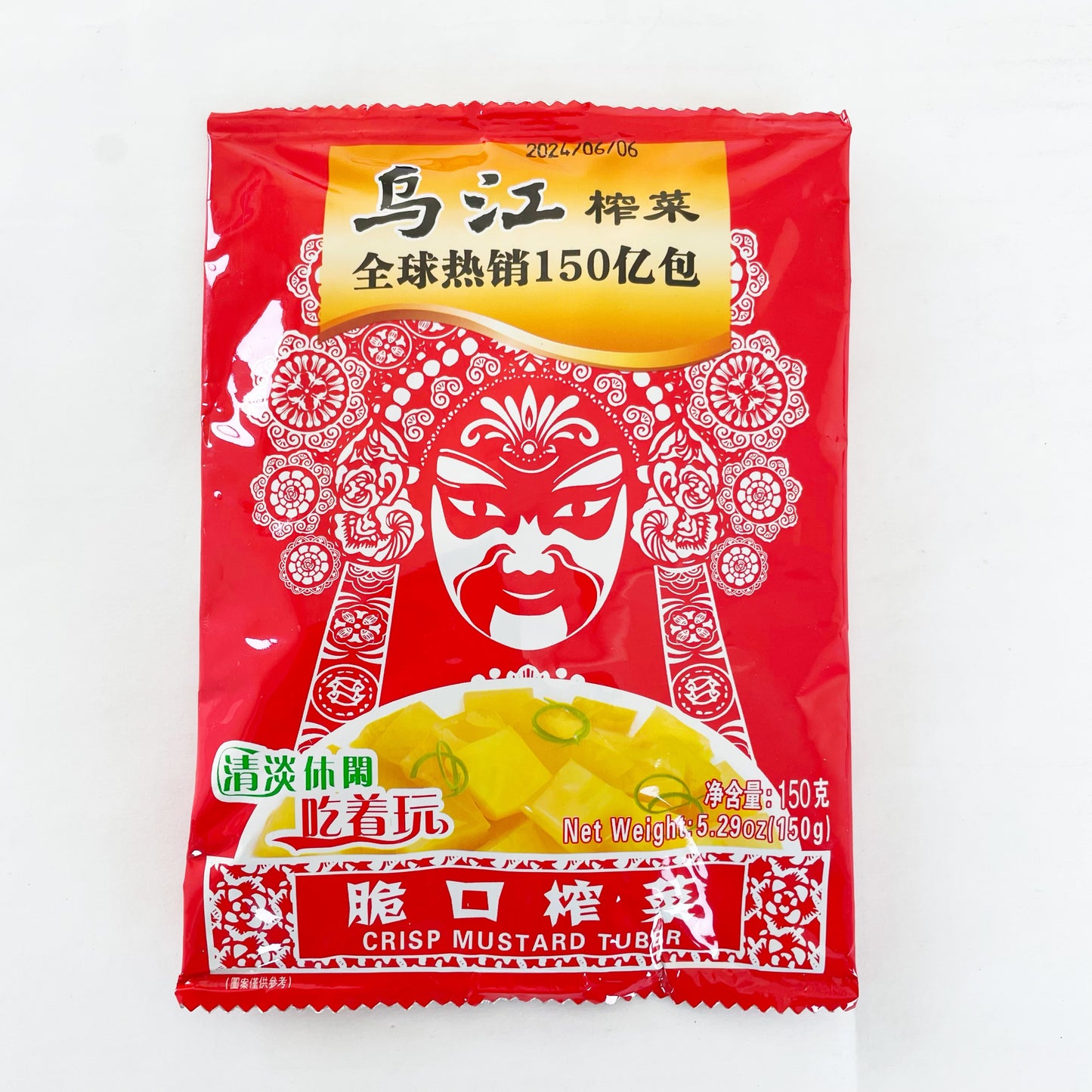 烏江 脆口搾菜150g
