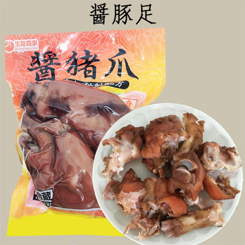 生友 豚蹄2個入醤豚爪 熟豚蹄 日本国内加工 賞味期限約10~15天 冷蔵品