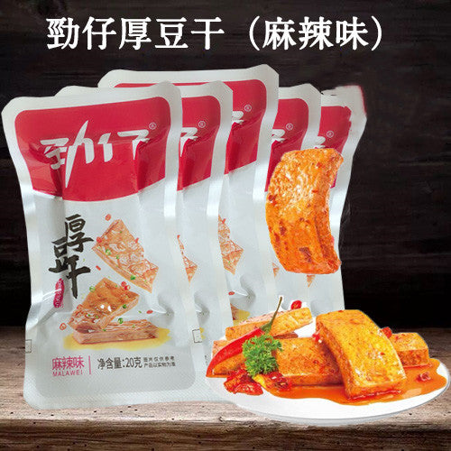 勁仔厚豆干(麻辣)20g 単個
