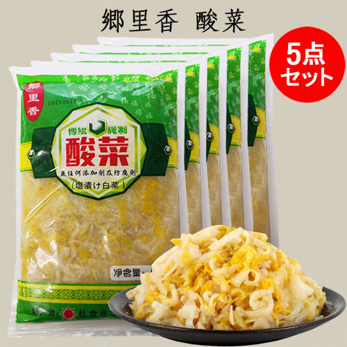 郷里香 酸菜 500g