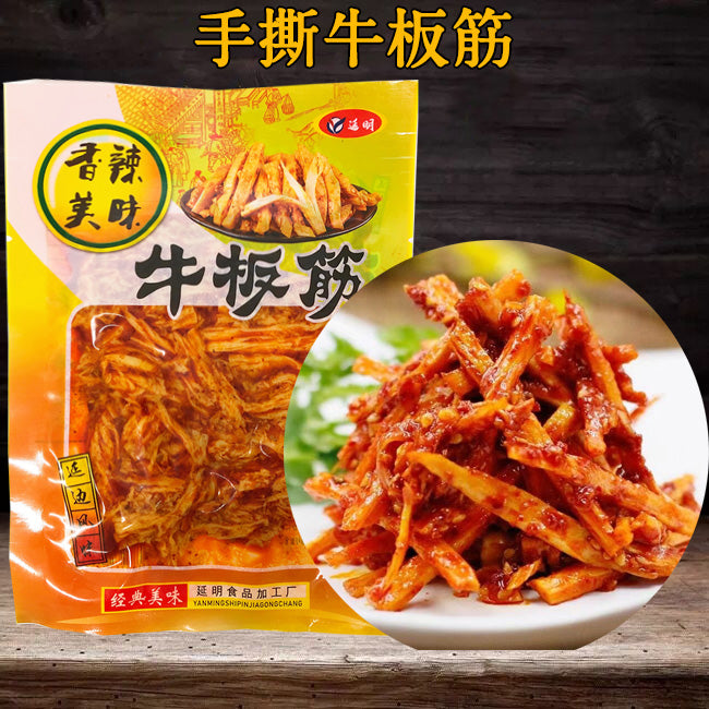 牛板筋和え(袋) 100g 日本国内加工 冷蔵冷凍品