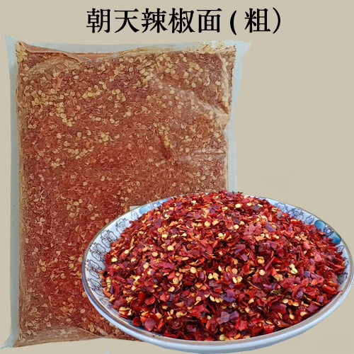 滿天星朝天辣椒面 500g 辣椒粉粗
