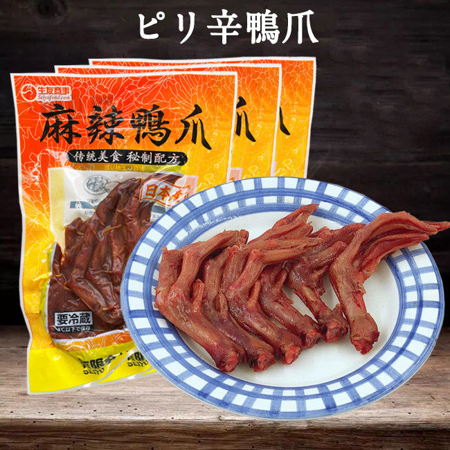 麻辣鴨爪6个入 賞味期限約10~15日間 日本国内加工 冷蔵品