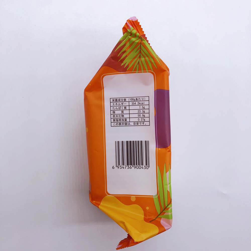 生友偉業蓮蓉蛋黄月餅4个入330g 冷蔵保存