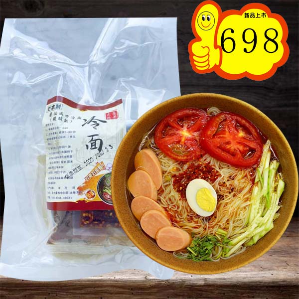 亮哥蜂蜜大冷面 咸口 日本国内加工 [冷蔵・冷凍食品] 原價826円 特價698円