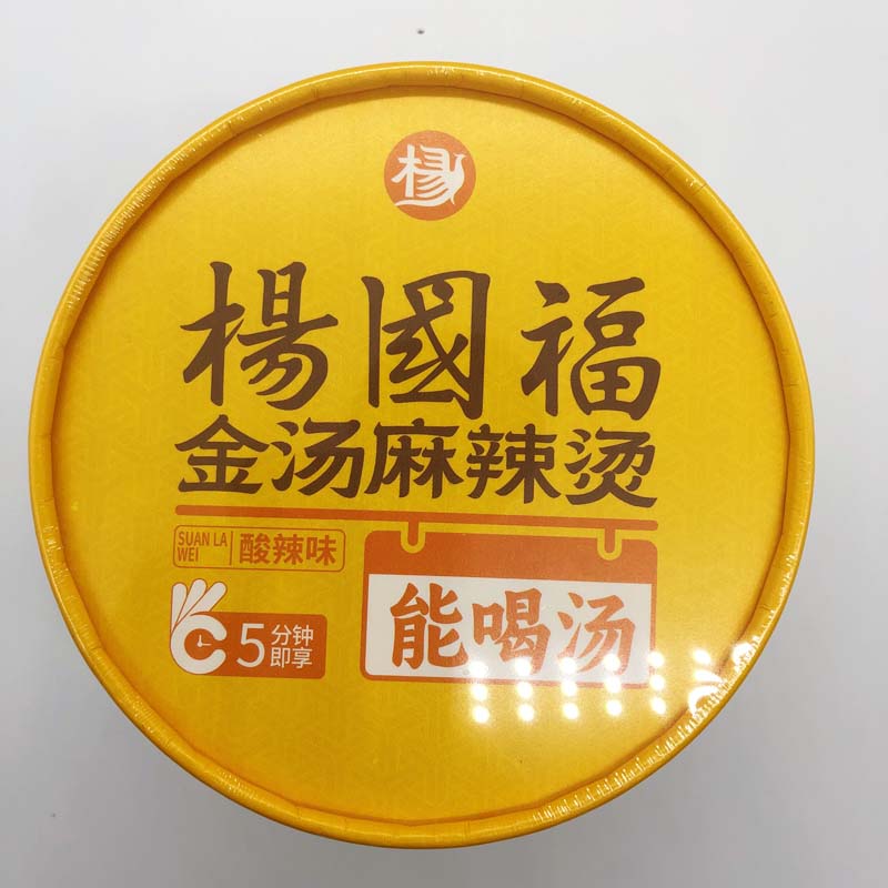 楊国福麻辣湯 酸辣味