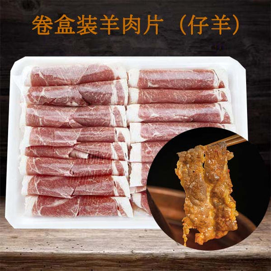 中日本羊肉片 ラムしゃぶしゃぶ　300g  新西兰産