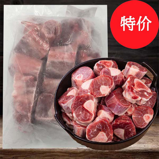 特价 羊腿肉 800g （切块小羊腿肉）羊前腿カット 澳大利亜産 冷凍品