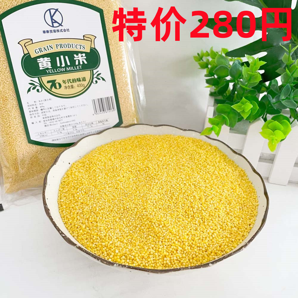 華華 黄小米 400g