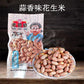 老乃乃 花生米蒜香味102g