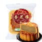 杏花楼 広式緑豆蓉月餅 100g 冷蔵保存
