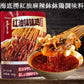 临期 特価 海底撈 紅油麻辣鉢鉢鶏調味料 160g 20260625