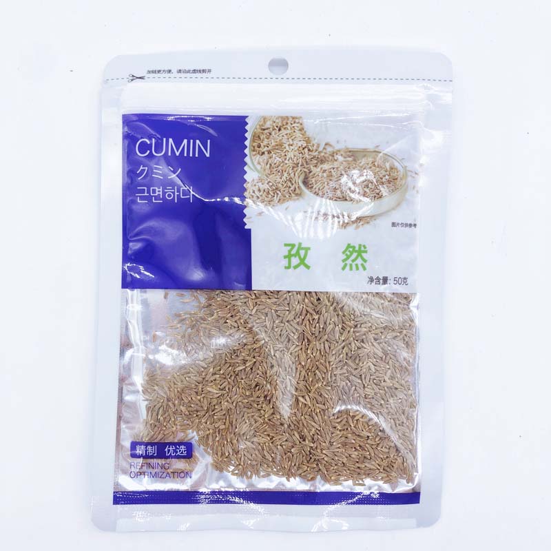 孜然粒 50g