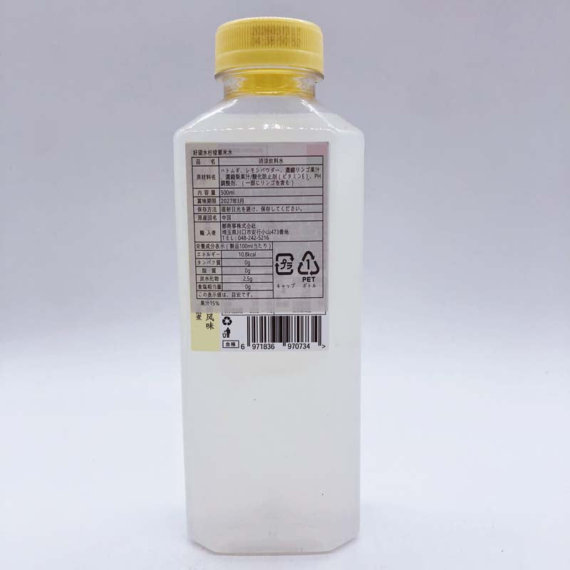 好望水 檸檬意米水500ml