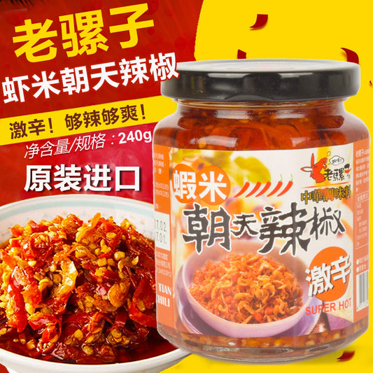 老騾子 蝦米朝天辣椒 240g 台湾産 （特辣）