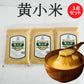 華華 黄小米あわ   400g 软糯香甜 5袋特价1270円 10袋特价2370円 20袋特价4470円