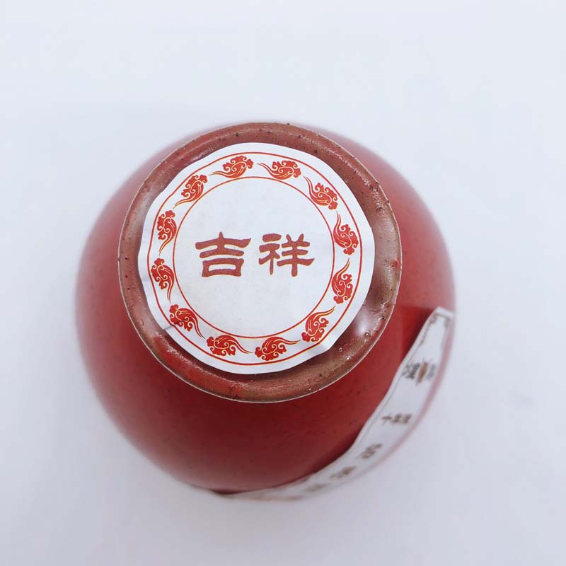 煌鼎牌陳年十年 紹興酒（吉祥壺）甘口 500ml