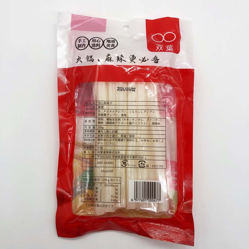 双葉 粉耗子（空心粉）200g