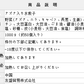 山東薺菜水餃 1kg 冷凍品