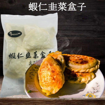 蝦仁韭菜盒子75g*8個入 冷凍品