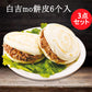 万家餅業白吉饃餅皮 6个入 480g  日本国内加工