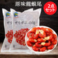 原味小龍蝦尾500g