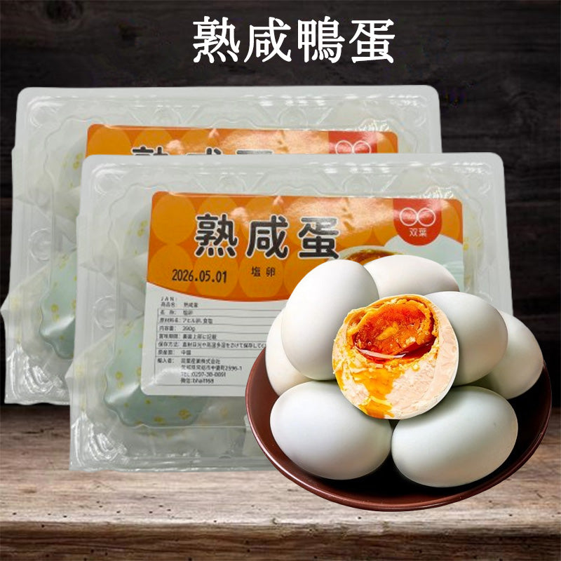 双葉熟咸蛋6個入