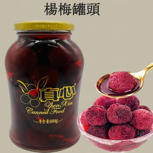 双葉 真心楊梅罐頭680g