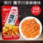 勁仔 魔芋川香麻辣味18g