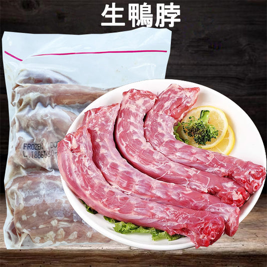 28号会员日特价 生鴨脖2kg  泰国産 冷凍生鴨頚 鴨首 アヒルのネック　タイ産 [冷凍食品]